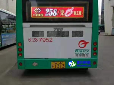 公交車(chē)后視窗LED全彩車(chē)載顯示屏