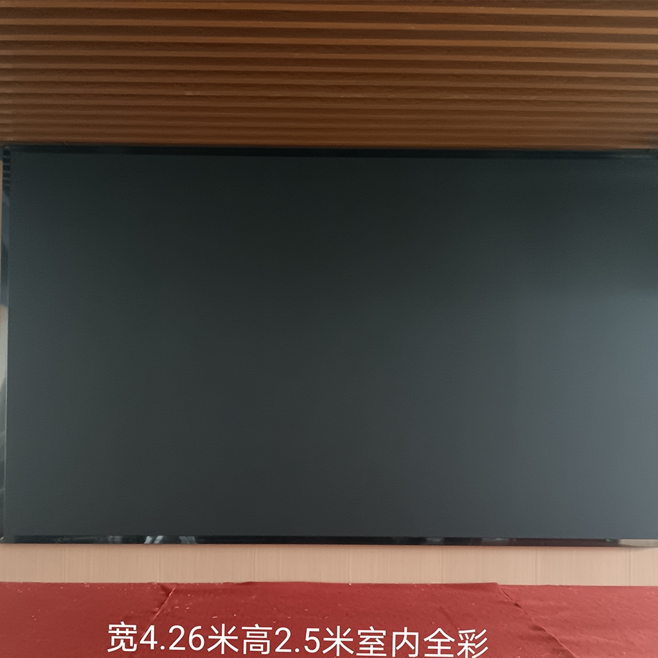 報告廳學校室內顯示屏