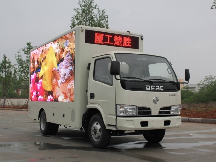 車(chē)載LED顯示屏